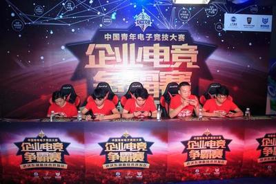 電競賭比賽_S14外圍在哪里買(mǎi)2024歐洲杯買(mǎi)球入口